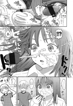 Page 17 of COMIC LO 2007-11 Vol.44