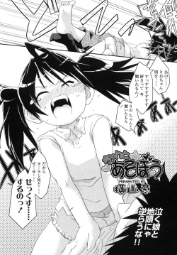 Page 319 of COMIC LO 2007-11 Vol.44