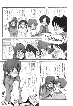 Page 59 of COMIC LO 2007-11 Vol.44