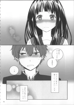 Page 19 of Sextet Girls