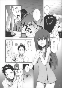 Page 28 of Sextet Girls