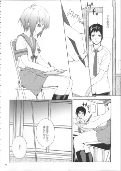 Page 77 of Sextet Girls