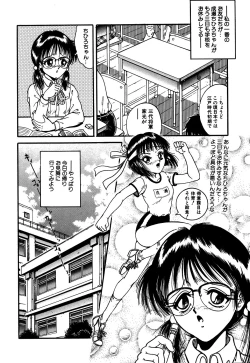 Page 8 of Little Pierce Vol.05