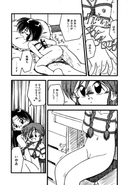 Page 48 of Little Pierce Vol.06