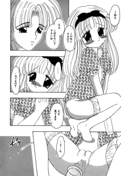 Page 64 of Little Pierce Vol.06