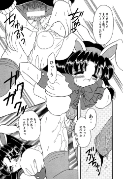 Page 13 of Little Pierce Vol.10