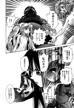 Page 152 of Little Pierce Vol.10