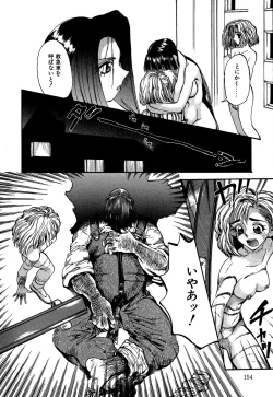 Page 156 of Little Pierce Vol.10