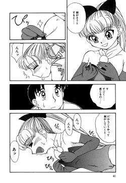 Page 42 of Little Pierce Vol.10