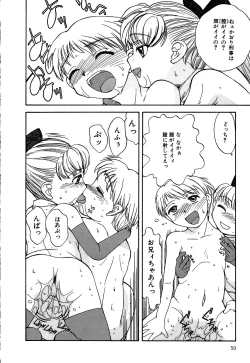 Page 52 of Little Pierce Vol.10