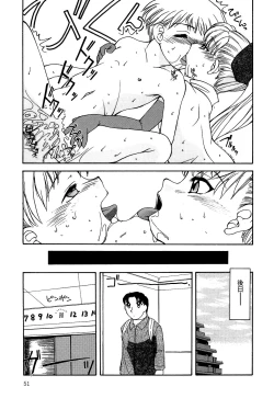 Page 53 of Little Pierce Vol.10