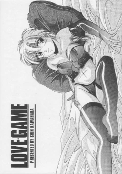 Page 22 of Love Game