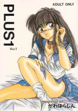 Page 1 of PLUS1 Vol.1