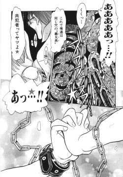 Page 125 of Imouto Koishi Vol.1