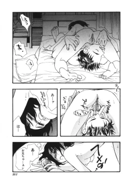 Page 181 of Imouto Koishi Vol.1