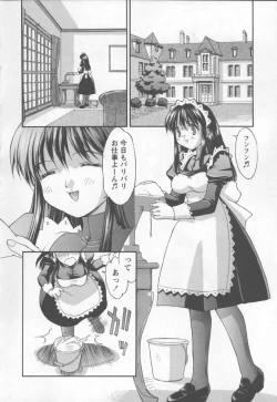 Page 10 of Koniro Maid-san