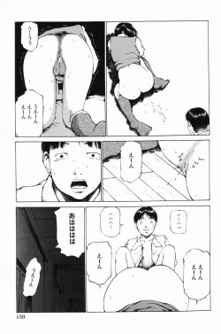 Page 162 of Ryoujoku Gakkou Vol. 24