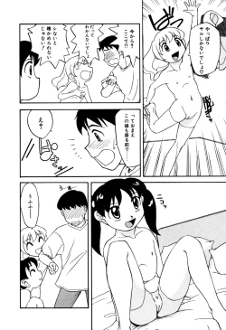 Page 126 of Little Pierce Vol.18