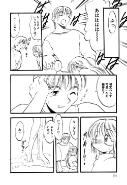 Page 136 of Little Pierce Vol.18