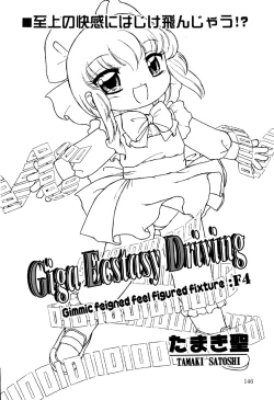 Page 148 of Little Pierce Vol.18