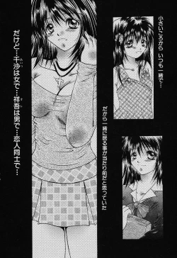 Page 72 of Kindan Kanin Vol. 11 Itokokan