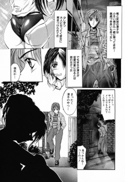 Page 93 of Kindan Kanin Vol. 11 Itokokan