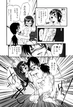 Page 101 of Little Pierce Vol.22