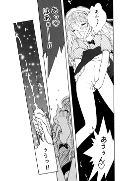 Page 133 of Little Pierce Vol.22