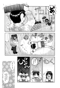 Page 25 of Little Pierce Vol.22