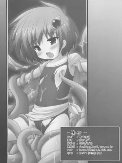 Page 14 of Shoujo Rydia ni Ma no Te ga Semaru!