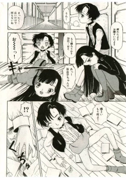 Page 138 of Little Pierce Vol.43