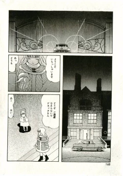 Page 168 of Little Pierce Vol.43