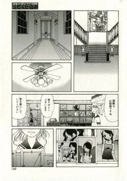 Page 169 of Little Pierce Vol.43