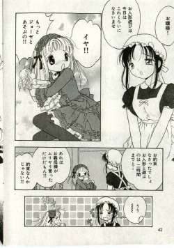 Page 42 of Little Pierce Vol.43