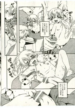 Page 60 of Little Pierce Vol.43