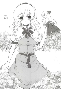 Page 16 of Nanairo to Koibito Play 4