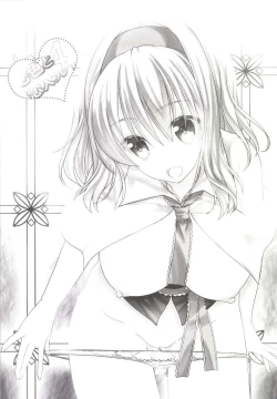 Page 3 of Nanairo to Koibito Play 4