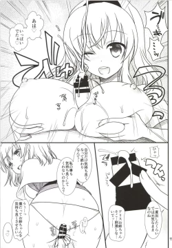 Page 7 of Nanairo to Koibito Play 4