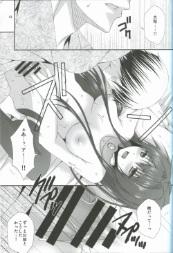 Page 12 of Gekkan KanMusu COLLECTION Ni