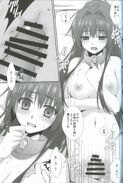 Page 14 of Gekkan KanMusu COLLECTION Ni