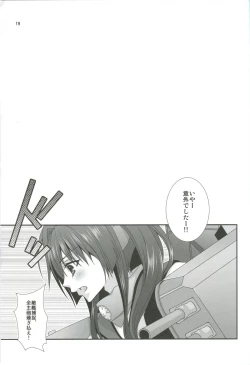 Page 18 of Gekkan KanMusu COLLECTION Ni