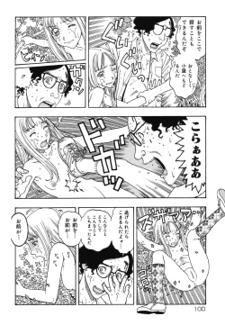 Page 100 of Warabe Warabe Bishoujo Ryoujoku