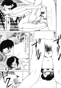 Page 171 of Warabe Warabe Bishoujo Ryoujoku