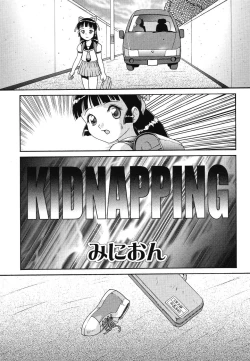 Page 25 of Warabe Warabe Bishoujo Ryoujoku