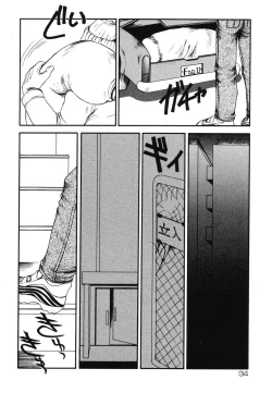 Page 34 of Warabe Warabe Bishoujo Ryoujoku