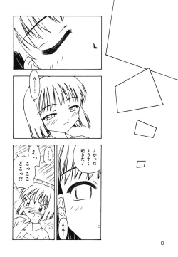 Page 8 of Warabe Warabe Bishoujo Ryoujoku