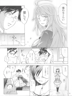 Page 19 of Relaise 2