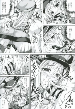 Page 11 of Koiiro Moyou 7