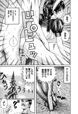 Page 101 of Kindan Kanin Vol.10