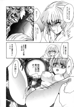 Page 124 of Kindan Kanin Vol.10